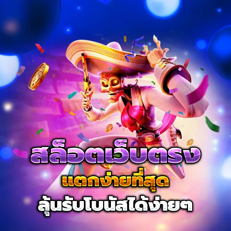 m280 เครดิตฟรี
