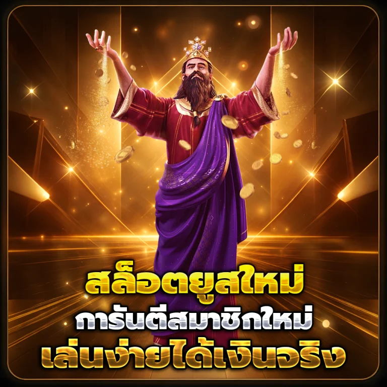 สล็อต m280
