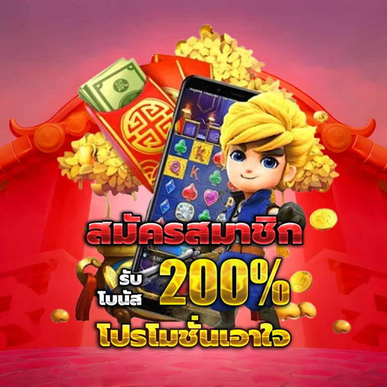 ทางเข้า m280